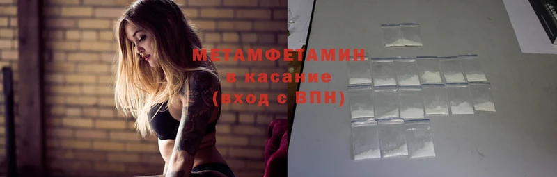 кракен ТОР  Миллерово  Метамфетамин кристалл 